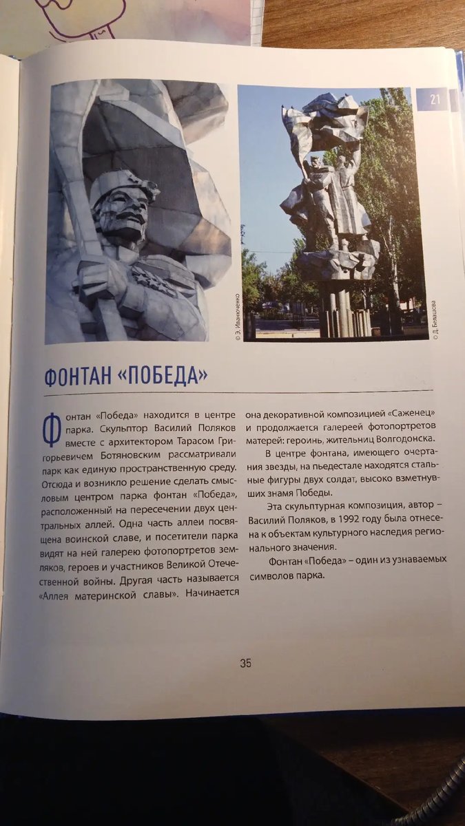 Ученица 9-А класса Белашова Дарья участвовала в городском конкурсе